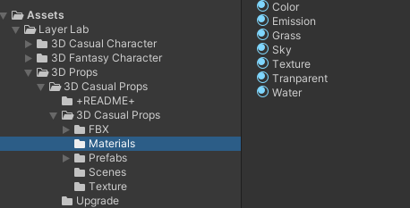 3D 소품 Guide screenshot
